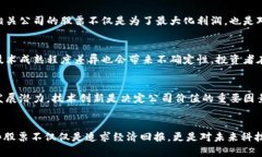   区块链公司的顶级股票：投资指南与前景分析