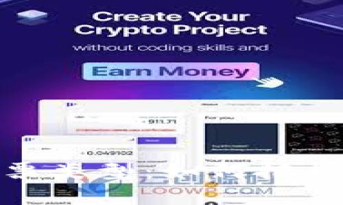 揭秘区块链上的股票类型：如何把握区块链投资新机遇