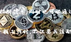 区块链行业在近年来飞速发展，吸引了大量的人