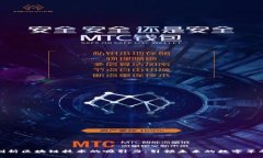 剖析区块链技术的吸引力：引领未来的数字革命