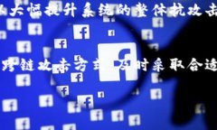 区块链跨链攻击是一个复杂而前沿的话题，随着