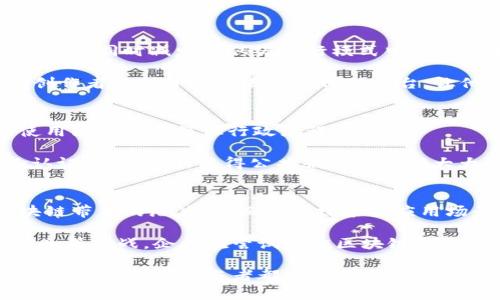   区块链技术带来的企业机遇与受益者盘点 / 
 guanjianci 区块链, 企业, 创新, 数字货币 /guanjianci 

引言：区块链的崛起
在过去的十年中，区块链技术悄然改变了我们所熟知的商业模式。这种去中心化、透明且安全的技术，吸引了众多行业的关注，成为推动创新与效率的重要力量。企业如何利用这一前沿技术，从中获得竞争优势，成了大家热议的话题。

1. 金融行业的先锋
金融行业无疑是区块链技术受益最大的领域之一。自比特币诞生以来，各种数字货币及其背后的区块链技术为传统金融体系带来了巨大的冲击。

首先，区块链的去中心化特性降低了交易成本。通过消除中介机构，企业和客户可以直接进行交易，大幅减少手续费和结算时间。例如，Ripple致力于改善全球支付系统，其区块链技术使得金融机构能够快速、低成本地进行跨境交易。

其次，区块链技术的透明性使得交易变得难以篡改。这一点对于防止欺诈和提高合规性至关重要。许多银行和金融机构正在开发基于区块链的解决方案，以增强客户信任。例如，JP Morgan推出的Quorum就是一个增强隐私保护的企业级区块链解决方案。

2. 供应链管理的变革者
在供应链管理中，区块链技术同样发挥着不可或缺的作用。传统的供应链往往面临信息不透明、数据滞后等问题，而区块链能够提供实时数据、确保信息共享和流程透明。

例如，IBM与沃尔玛合作开发的Food Trust平台采用区块链技术，旨在提高食品安全。通过记录每一个环节的详细信息，沃尔玛能够快速追溯到任何问题产品的源头，从而迅速采取措施，保障消费者的安全。

此外，De Beers钻石公司通过区块链记录每颗钻石的社会和环境影响，以确保其供应链的道德性。这种创新方法不仅提升了品牌形象，也吸引了越来越多关注环保和社会责任的消费者。

3. 制造业的智能化转型
制造业是另一个正在被区块链技术彻底颠覆的行业。区块链不仅可以生产流程，提高效率，还能确保产品的质量。

例如，汽车制造商如宝马和福特正在考虑利用区块链来追踪零部件的来源和流动。通过记录每一个零部件的生产、运输和使用记录，企业能够更好地管理库存、减少延误，同时提高顾客对产品的信任感。

更进一步，美国的一些初创企业正在开发利用区块链技术的智能合约，从而在制造业中实现高度的自动化。这一创新降低了人为失误的机会，提高了生产效率。

4. 医疗行业的新希望
医疗行业同样面临着巨大的挑战，尤其是在数据共享和患者隐私方面。区块链技术可以为这两个问题提供有效解决方案。

通过区块链技术，患者的医疗记录可以在不同的医疗机构之间安全共享。像Guardtime和Chronicled这样的公司正致力于为医疗行业提供区块链解决方案，确保数据的安全性和隐私。

此外，区块链还能用于追溯药品的生产和流通过程。这有助于打击假药流通，为患者提供安全保障。例如，Aertson与制药公司合作，采用区块链追踪药品的每一个环节，从而确保药品来源的合规性。

5. 娱乐行业的突破
在娱乐行业，区块链同样展现出巨大的潜力。从音乐到视频流媒体，区块链能够改变创作者与消费者之间的互动模式。

音乐平台如Audius正在利用区块链，让音乐创作者更直接地与听众接触。这样一来，艺术家可以获得更高的收益，同时减少了传统发行模式中的中介角色。通过代币化，艺术家的收入完全依赖于他们的作品受欢迎程度，而非大型唱片公司的偏好。

在视频领域，区块链技术可以用于确保内容分发的透明和合约的自动执行。例如，波场(TRON)区块链为内容创作者提供了一个去中心化的平台，让他们直接与观众互动，获得收益。

6. 政府与公共服务的探索
如今，越来越多的政府开始关注区块链技术在改善公共服务和增加透明度方面的应用。许多城市正在试点使用区块链来简化行政流程。

例如，爱沙尼亚政府早在2012年就开始利用区块链为公民提供各种数字服务，包括电子身份证和选民身份认证。这种创新使得公共服务的效率大大提升，减少了官僚主义和腐败现象。

结语：展望未来
随着区块链技术的不断发展与完善，它正在为各行各业打开新的机遇大门。越来越多的企业开始意识到区块链带来的潜力，从而积极探索其应用场景。未来，我们可以期待更多创新的解决方案，助力企业在数字化转型中赢得先机。

然而，值得注意的是，区块链仍然处于相对初期的发展阶段，仍然面临技术复杂性、标准化不足以及法规不健全等挑战。企业在尝试实施区块链解决方案时，需谨慎行事，并进行充分的市场调研和风险评估。

未来的趋势是，区块链将不仅仅是一种技术，而是一种社会工具，能够促进更加公平、透明和高效的商业环境。各行各业的参与者都须紧跟潮流，积极拥抱这一变革，为自身的发展注入新的活力。区块链，正以其创新与魅力，推动着企业的未来！