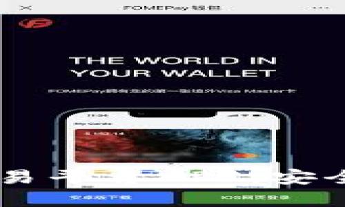 揭秘最受欢迎的比特海外交易平台APP：安全、高效、用户友好的最佳选择