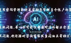 在使用BCD比特钻石App的过程中，登录问题是一种