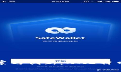 国内首批区块链公司探索与创新：从比特币到产业变革的前沿先锋