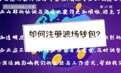 区块链分销软件类型解析：提升你的业务效益与