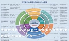 提示：由于给定内容要求的字数相对较多，且超