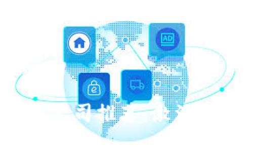 2023年区块链项目管理公司推荐：激活企业创新的密码技术伙伴