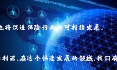   美国保险行业的区块链公司探索与创新 /  guan