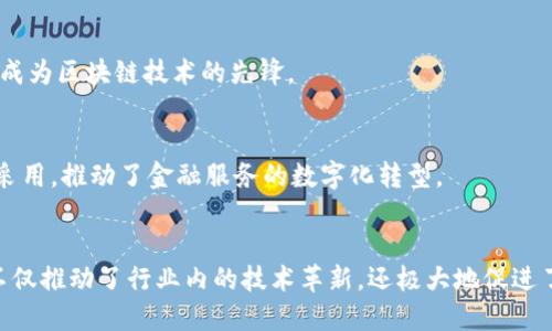 在美国，区块链技术的发展迅猛，催生出了一大批专业的区块链管理公司。这些公司在技术研发、咨询、投资及项目孵化等领域发挥着重要作用。以下是一些知名的美国区块链管理公司：

### 1. ConsenSys
ConsenSys是一家全球领先的区块链软件公司，总部位于纽约。它致力于为以太坊平台构建去中心化应用程序（DApps），并提供区块链开发人员工具。ConsenSys不仅为企业提供区块链解决方案，还积极促进以太坊生态系统的发展。

### 2. Chainalysis
Chainalysis是一家专注于区块链分析和合规服务的公司，致力于帮助政府和金融机构打击加密货币相关的犯罪活动。它的工具能有效追踪和分析区块链交易，从而提高金融透明度。

### 3. BlockFi
BlockFi是一家提供加密货币借贷和赚取利息服务的公司。用户可以通过其平台把数字资产抵押借款，同时还能够赚取利息，这是区块链金融发展的一个重要方面。

### 4. Coinbase
虽然Coinbase是一个数字货币交易平台，但它的业务已经扩展到区块链生态的多个领域。Coinbase致力于提供安全的加密货币交易和相关服务，并在区块链技术的普及方面发挥着关键作用。

### 5. Ripple
Ripple是一家致力于改善国际支付的区块链技术公司。其核心产品RippleNet能够以低成本实现快速的跨境支付，深受金融机构的欢迎。

### 6. Bitfury
Bitfury是一家综合区块链技术公司，提供硬件和软件解决方案。它的产品涉及比特币挖矿、区块链解决方案开发及安全服务等多个方面。

### 7. Hyperledger
Hyperledger并非公司，而是一个开源项目，旨在推动区块链技术的企业级使用。由Linux基金会支持，Hyperledger拥有多个模块化框架，适用于不同的区块链解决方案。

### 8. Digital Asset
Digital Asset是一家专注于区块链技术的公司，致力于为金融服务行业提供业务流程自动化和数字资产管理方案。它推出的DAML智能合约语言正逐渐受到关注。

### 9. VeChain
VeChain专注于供应链管理和物联网应用，利用区块链技术提升物流透明度和效率。其在行业内的实践使其成为区块链技术的先锋。

### 10. R3
R3是一家致力于为金融行业提供分布式账本技术解决方案的公司。它的Corda平台被多个银行和金融机构采用，推动了金融服务的数字化转型。

### 结尾
美国的区块链管理公司种类繁多，涉及金融、技术、安全等多个领域。随着区块链技术的不断发展，这些公司不仅推动了行业内的技术革新，还极大地促进了社会各方面对区块链潜力的认知和应用。在未来，我们可以期待看到更多创新的解决方案和商业模式涌现。