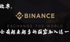 截至2023年，FBC（Function Based Chain）技术逐渐受到