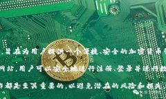 比特派官方网址是指比特派这一数字货币钱包和