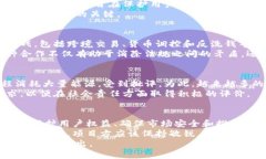 区块链技术近年来在各个领域中迅速崛起，其去