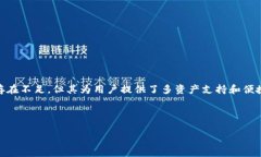 比特派钱包（Bitpie Wallet）是一款广受欢迎的数字