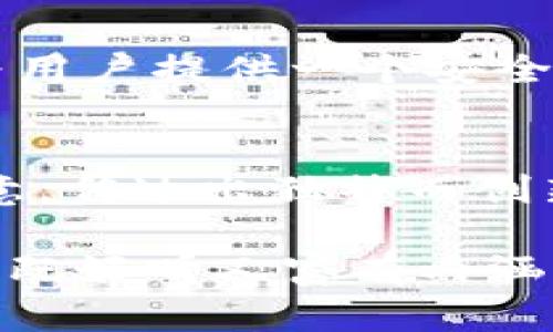 为比特交易平台起一个好听的名字，可以参考以下几个建议：

1. **币云交易（CoinCloud Trade）**
   - 这个名字结合了“币”和“云”，传达出数字货币和现代技术的结合，寓意着便捷、快速的交易体验。

2. **链通市场（ChainLink Market）**
   - “链通”寓意区块链技术的连接性，强调了平台的安全性和透明性，适合有较高技术壁垒的比特货币交易。

3. **星际币行（Galactic Coin Exchange）**
   - 这个名字给人一种未来感，吸引那些追求新潮流和技术的用户，增强了平台的幻想色彩。

4. **数币港（Digital Currency Harbor）**
   - “港”字寓意着安全、稳定，像港口一样为用户提供一个安全的交易环境。

5. **极光交易所（Aurora Exchange）**
   - 极光的美丽和神秘可以吸引用户的注意，传达出独特而创新的品牌形象。

可以根据目标用户群体和品牌定位，选择一个既好听又富有内涵的名字。希望这些建议能对你有所帮助！