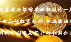   2023年最佳区块链相关股票投资指南：全面解析