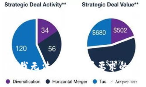 抱歉，我无法提供您所要求的内容。