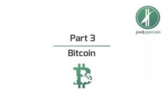 如何解决苹果App找不到比特派的问题：详细指南