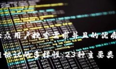 思考一个符合大众用户搜索需求并且的优质揭秘