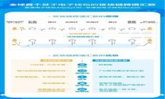 探索区块链战略基金：顶尖公司及其创新之路