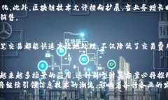 区块链云服务器有哪些优势？探索去中心化的未