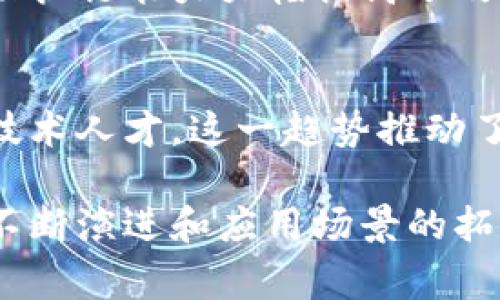 大型区块链事件通常包括多个方面，如技术创新、重大的行业会议、重要的政策法规、以及区块链网络的重大升级等。这些事件往往会影响整个区块链生态系统，吸引广泛的关注和讨论。以下是一些近年来具有代表性的大型区块链事件：

比特币价格波动
比特币作为全球最知名的加密货币，其价格波动常常引发市场的关注。例如，2017年底比特币价格飙升至接近20,000美元，引发了全球媒体的广泛报道。之后的价格回调和市场震荡，亦成为了分析师和投资者讨论的焦点。

以太坊的升级
以太坊自诞生以来，不断进行技术升级。2022年，以太坊完成了“合并”（The Merge），实现了从工作量证明（PoW）到权益证明（PoS）的转变，这一重大更新不仅提高了网络的能源效率，还提升了其安全性和可扩展性。此事件被视为区块链技术进步的重要里程碑。

行业会议与峰会
各种区块链大会和峰会也被视为大型事件。例如，2021年的Consensus大会吸引了来自全球的区块链技术专家、开发者和投资者，讨论未来趋势和技术发展。这类活动不仅是信息分享的平台，也催生了众多合作与投资机会。

政策与法规变迁
各国对区块链和加密货币的监管政策变动也是大型事件。2021年，中国的“禁矿令”引起全球范围内的影响，许多矿场关闭，矿工转移到其他国家。这些政策的变动直接影响到市场的结构与参与者的行为。

NFT的崛起
非同质化代币（NFT）的崛起成为区块链领域另一重要事件。《数字艺术品“Everydays: The First 5000 Days”的拍卖以6900万美元成交，震惊了整个艺术及收藏圈。NFT的流行不仅推动了数字艺术的发展，也引发了对版权、所有权等问题的讨论。

区块链技术的应用扩展
应用区块链技术的案例逐渐增多，如在金融、供应链、医疗等领域的应用。2021年，摩根大通宣称推出基于区块链的跨境支付系统，展示了区块链如何提升传统金融服务的效率。

去中心化金融（DeFi）的发展
DeFi生态系统的快速发展和其对传统金融体系的挑战，成为重要的市场现象。多个DeFi平台的兴起，吸引了大量投资者和流动资金，并促使传统金融机构开始重新审视其业务模式。

稳定币的兴起与挑战
稳定币作为与法定货币挂钩的加密货币，其重要性日益增强。例如，Tether（USDT）和USD Coin（USDC）的日交易量逐渐逼近比特币。这些稳定币在交易和转账中发挥了重要作用，但同时也引发了关于透明度和监管合规等问题的讨论。

智能合约的应用
智能合约作为去中心化应用（DApp）的基础，越来越多地被应用于各种场景。在游戏、保险、金融等领域，智能合约的自动执行能力大幅提高了效率，减少了中介环节的成本。

教育与培训的普及
伴随区块链科技的迅猛发展，对相关教育和培训的需求也大幅增加。许多高校和机构开设了区块链课程，培养未来的技术人才。这一趋势推动了行业的专业化和规范化，促进了整个生态系统的健康发展。

以上大型区块链事件不仅是技术和市场的表现，也是全球范围内对新兴科技的集体反思与探索。在未来，随着技术的不断演进和应用场景的拓展，我们有理由期待更多具有影响力的事件，推动区块链技术的进一步发展与普及。