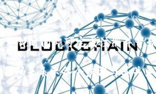 由于我无法直接提供图片或图形内容，但我可以为您详细描述比特派钱包的注册流程，以便您可以创造一个流程图。以下是比特派钱包注册的步骤说明：

### 比特派钱包注册流程

#### 1. 下载比特派钱包应用
- 前往应用商店（Apple Store或者Google Play）。
- 搜索“比特派钱包”并下载应用。

#### 2. 打开应用
- 点击应用图标，打开比特派钱包。

#### 3. 点击“注册”按钮
- 在主界面中，找到并点击“注册”选项。

#### 4. 输入手机号码
- 在注册页面，输入您的手机号码。

#### 5. 获取验证码
- 点击“获取验证码”按钮。
- 等待短信验证码发送到您输入的手机号码。

#### 6. 输入验证码
- 收到短信后，输入验证码于指定框内。

#### 7. 设置密码
- 输入一个强密码，以确保账户安全。

#### 8. 同意用户协议
- 仔细阅读用户协议和隐私政策。
- 勾选同意框，确认您接受条款。

#### 9. 完成注册
- 点击“完成注册”按钮。

#### 10. 备份助记词
- 注册完成后，系统会给出一组助记词。
- 仔细记录并妥善保存助记词，以便后续恢复钱包。

#### 11. 设置安全信息
- 根据需要设置其他安全措施，如二次验证等。

#### 12. 开始使用
- 点击“进入钱包”或类似的选项，开始使用比特派钱包。

### 小结
- 注册比特派钱包的步骤简单直观，遵循上述流程，您只需几分钟时间即可完成注册并开始管理您的加密货币。

您可以根据这个内容设计一个流程图，使用箭头、框架和颜色代码来表示各个步骤与其关系。希望这些步骤对您有帮助！