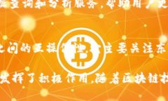 越南的区块链行业正在快速发展，许多公司在这