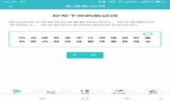 新型区块链体系全解析：类型、特点与应用前景