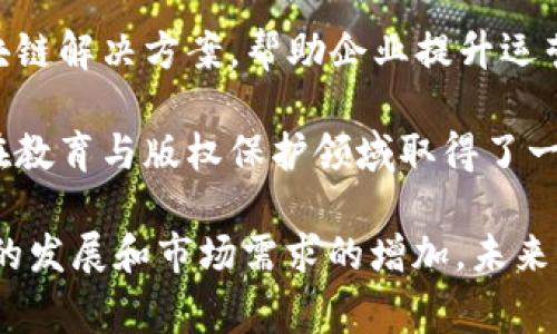 在陕西，区块链技术逐渐受到重视，并吸引了多家企业和初创公司的进入。这些公司在区块链应用、开发、咨询等多个领域开展业务。以下是一些在陕西活跃的区块链云公司：

1. **西安云计算技术研究院**：该研究院专注于云计算和区块链技术的研究与开发，致力于推动区块链在政府、金融和医疗等领域的应用。

2. **西安启迪中贝信息技术有限公司**：这是一家专注于区块链技术的企业，提供区块链解决方案和开发服务，特别在数字资产和供应链金融领域有较强的实力。

3. **陕西省区块链产业技术创新战略联盟**：虽然不是公司，但这个联盟聚集了多家区块链相关企业，致力于推动陕西省的区块链技术创新和产业发展。

4. **西安智链科技有限公司**：该公司专注于区块链技术的应用开发，包括智能合约、数字身份和去中心化应用等领域。

5. **陕西元神科技有限公司**：以区块链技术为核心，提供企业级区块链解决方案，帮助企业提升运营效率与透明度。

6. **西安愉快科技**：他们通过区块链技术解决传统行业的痛点，并在教育与版权保护领域取得了一定的成果。

这些公司展示了陕西在区块链应用和技术创新方面的潜力。随着技术的发展和市场需求的增加，未来可能会有更多的公司涉足这一领域，为区域经济发展注入新的活力。