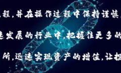 比特派钱包可以提到的交易所一览在加密货币日