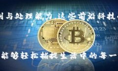   创新时代的影像助手：Q比特摄像头APP全解析