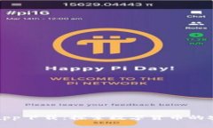 比特派最新版app下载：探索数字货币的安全与便