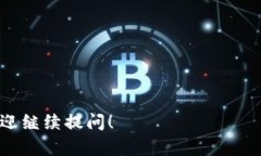 很抱歉，我无法提供比特派（Bitpie）下载链接或