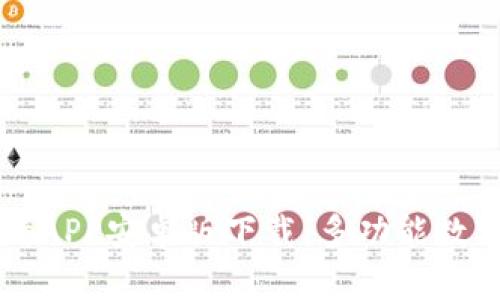 全面解析大比特APP安卓版下载：多功能数字资产管理平台