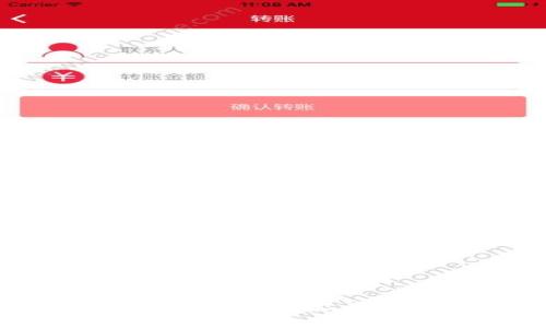 比特儿交易所APP手机版：轻松交易比特币的终极平台