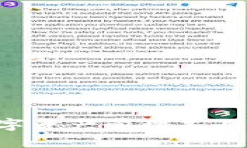 比特派钱包APP：安全、便捷的数字资产管理工具，立即下载，开启加密资产新体验