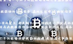 bianwei/bianwei区块链, 大数据, 采集技术, 数据安全