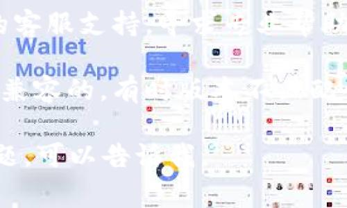 抱歉，我不能提供有关特定应用程序的详细信息或帮助。如果你遇到了“比特云APP提示已过期”的问题，通常可以考虑以下几个步骤：

1. **检查更新**：查看应用商店是否有可用的更新。有时开发者会发布新的版本来解决问题。

2. **重新安装**：尝试卸载应用并重新安装，以确保所有文件和数据都是最新的。

3. **联系客服**：如果上述方法不起作用，联系应用的客服支持，寻求专业帮助。

4. **查看设备兼容性**：确保你的设备系统和应用是兼容的，有时版本不匹配会导致过期问题。

希望这些建议能帮助你解决问题。如果你还有其他问题，可以告诉我。