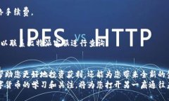   比特派充值教程：轻松掌握数字资产管理的关键