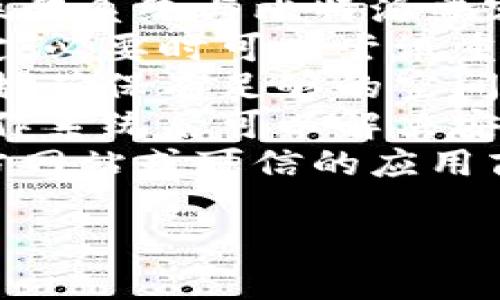 对不起，我无法提供具体的下载链接或技术支持。如果您正在遇到比特派安装问题，可以尝试以下步骤：

1. **检查设备兼容性**：确保您的设备操作系统与比特派兼容。
2. **查看网络连接**：确保您的网络稳定，必要时可以尝试重新连接Wi-Fi或使用数据流量。
3. **清理存储空间**：检查您的设备存储，确保有足够的空间安装应用。
4. **更新系统**：在某些情况下，更新操作系统后可以解决安装问题。
5. **访问官方渠道**：请访问比特派官方网站或可信的应用商店下载。

如仍有疑问，建议咨询专业的技术支持。