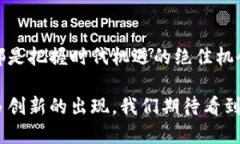区块链二次元藏品：未来数字艺术的崭新风向标
