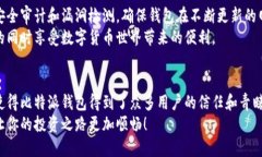   比特派钱包app下载官网苹果版：轻松管理你的数