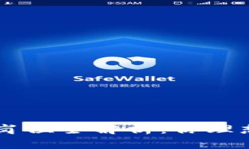 区块链运营岗位全解析：你理想职业的指引