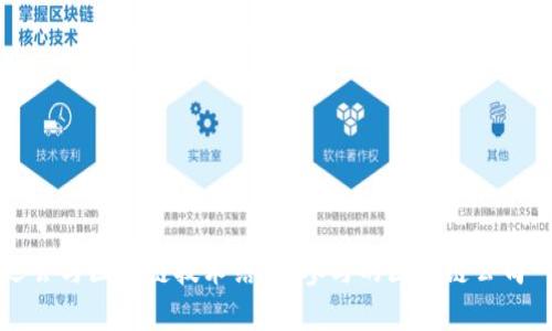 亚运会与区块链技术结合：参与的区块链公司一览