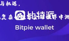   比特钱包APP：创新加密数字货币管理工具，轻松