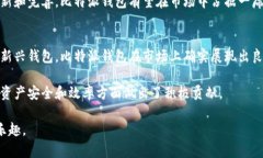   比特派钱包评测：安全性与实用性兼具的数字资