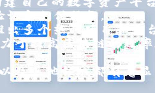 在香港，有不少区块链公司和初创企业正在积极探索和发展区块链技术的应用。以下是一些在香港较为知名的区块链公司名称：

1. **BitMEX** - 一家知名的数字货币交易平台，提供期货合约交易服务。
2. **Crypto.com** - 提供多种加密货币相关服务，包括交易、钱包和支付解决方案。
3. **Diginex** - 一家综合性的区块链金融服务公司，专注于数字资产管理。
4. **Pundi X** - 主打区块链支付解决方案，提供POS终端设备以促进加密货币的使用。
5. **HKVAX** - 香港数字资产交易所，致力于提供安全和高效的交易服务。
6. **Amber Group** - 提供加密货币的做市和交易等金融服务。
7. **ChainUp** - 提供区块链技术解决方案与服务的平台，帮助企业构建自己的数字资产平台。
8. **Nuggets** - 主打用户隐私和数据安全的区块链平台，提供身份验证和支付服务。
9. **Animoca Brands** - 主要在区块链游戏和数字资产领域活跃，推出多个热门项目和平台。
10. **Aeternity** - 一家专注于智能合约和去中心化应用的平台，致力于提高区块链的效率和可扩展性。

以上是一些在香港活跃的区块链公司的名称，它们在数字货币、金融科技以及其他领域都有着显著的影响。如果你需要更详细的信息或特定领域的公司推荐，可以告诉我。