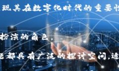 区块链作为一种颠覆性的技术，已经在多个领域