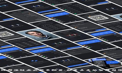 区块链司法链龙头股票推荐：投资未来的智能司法系统